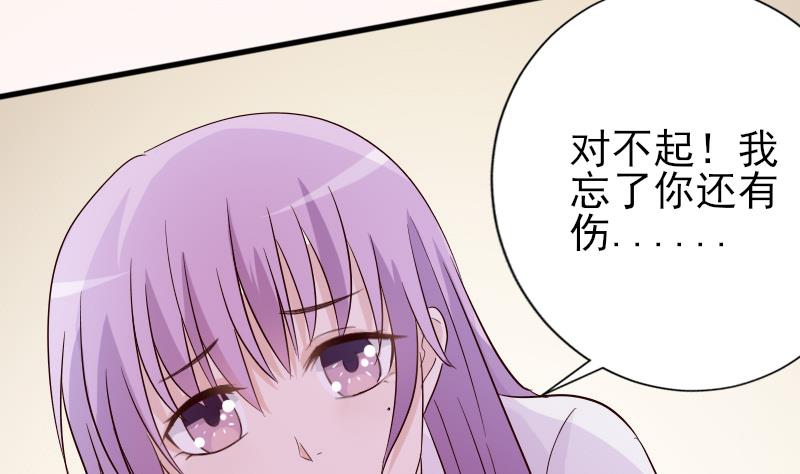 第69话 补偿-第69话
