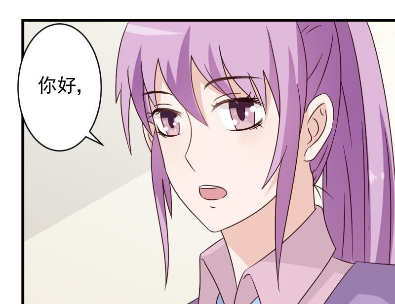 第71话 未婚夫-第71话