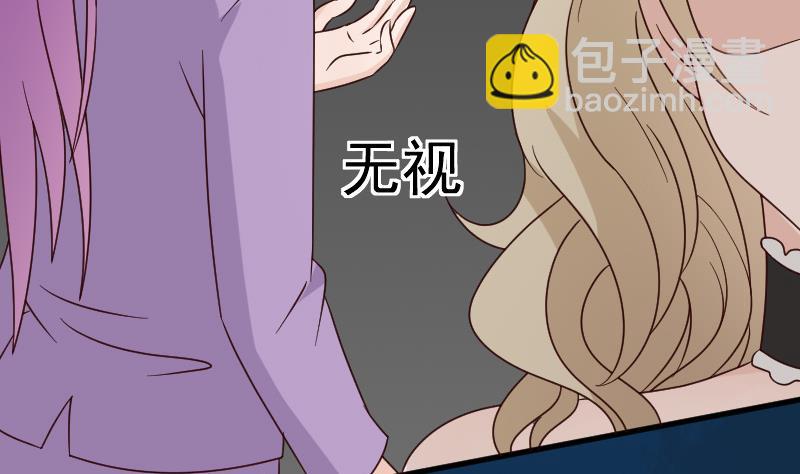 第71话 未婚夫-第71话