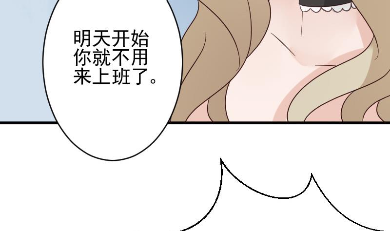 第71话 未婚夫-第71话