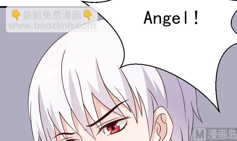 第71话 未婚夫-第71话