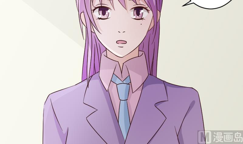 第71话 未婚夫-第71话