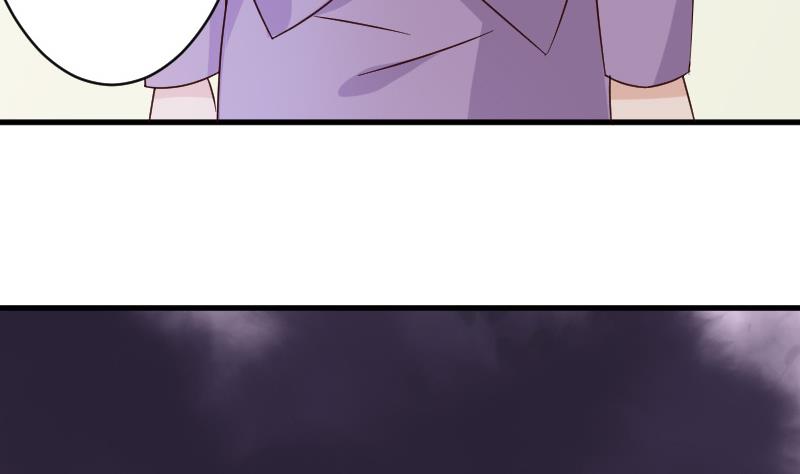 第71话 未婚夫-第71话