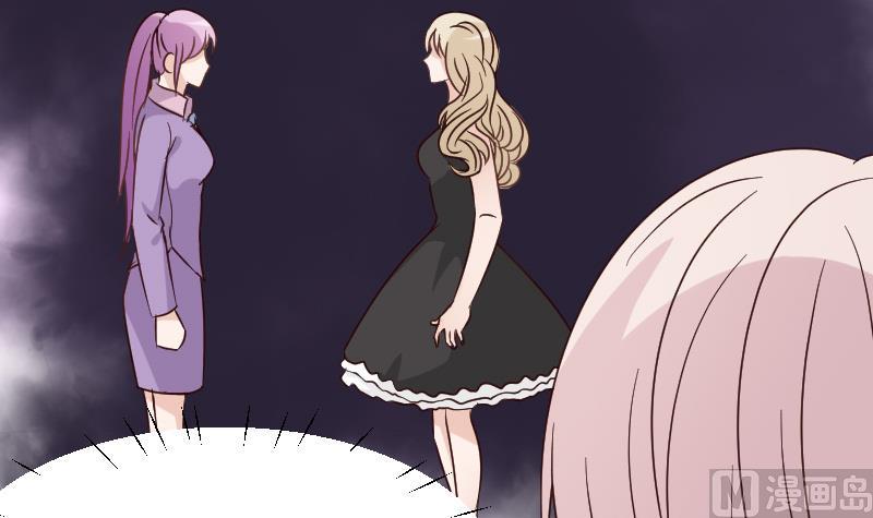 第71话 未婚夫-第71话