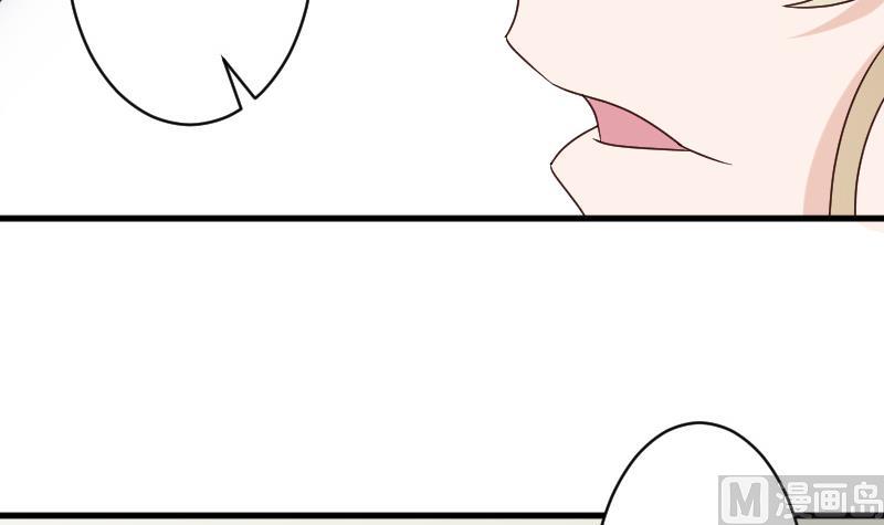 第71话 未婚夫-第71话