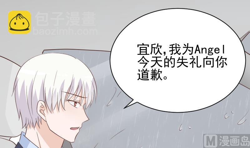 第73话 蔷薇碎片-第73话