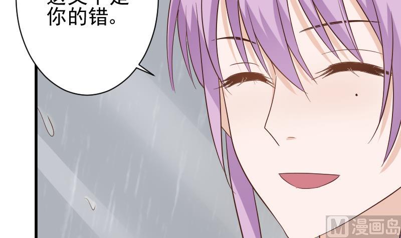 第73话 蔷薇碎片-第73话