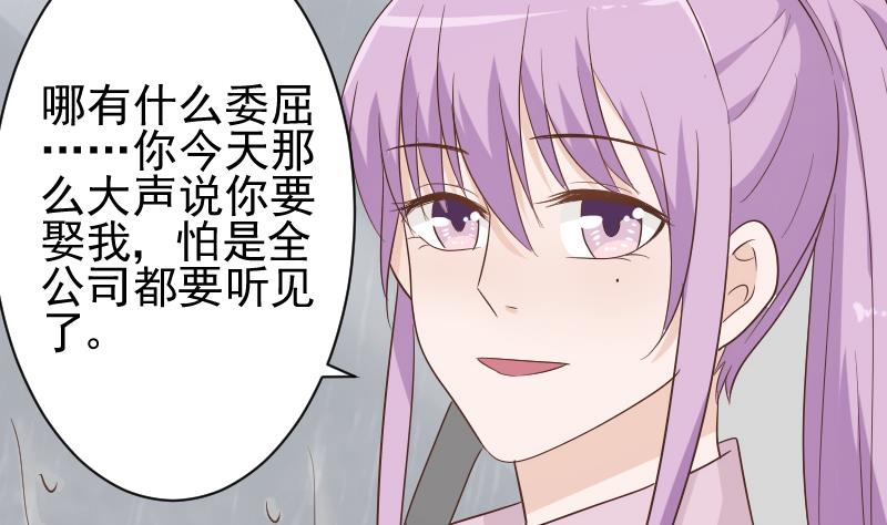 第73话 蔷薇碎片-第73话