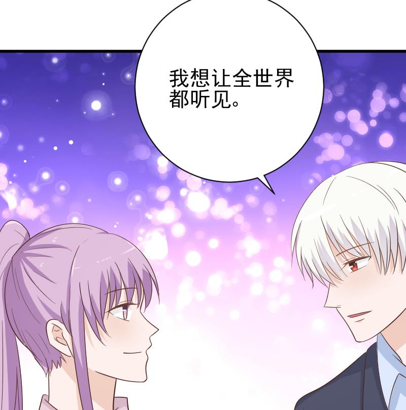 第73话 蔷薇碎片-第73话