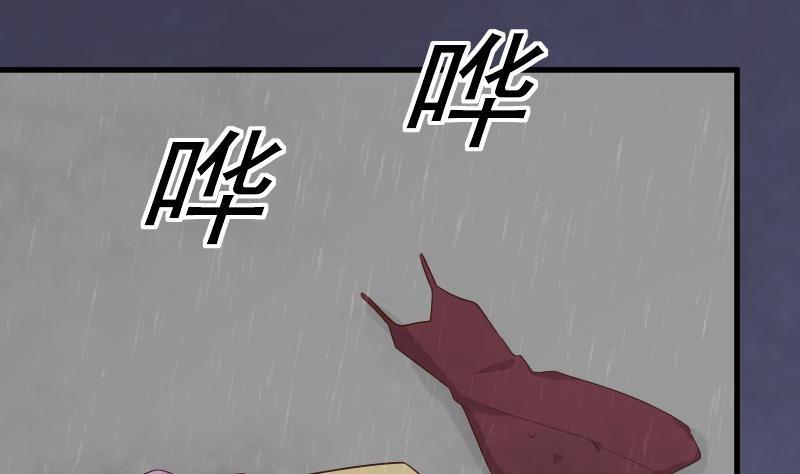 第73话 蔷薇碎片-第73话