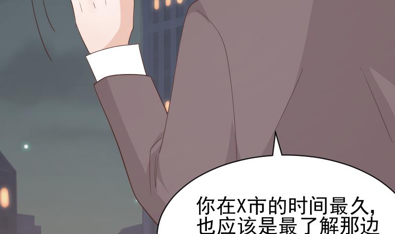 第73话 蔷薇碎片-第73话