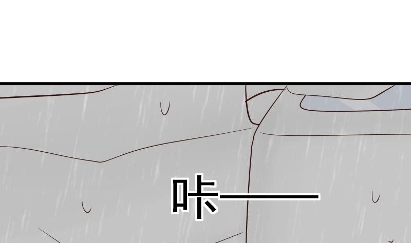 第73话 蔷薇碎片-第73话