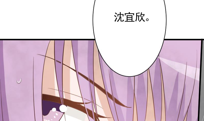 第73话 蔷薇碎片-第73话