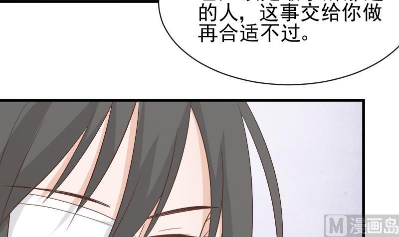 第73话 蔷薇碎片-第73话