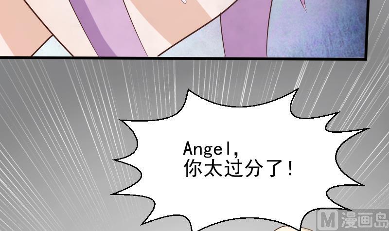 第73话 蔷薇碎片-第73话