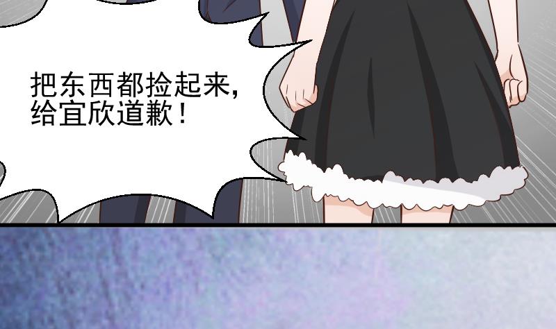第73话 蔷薇碎片-第73话