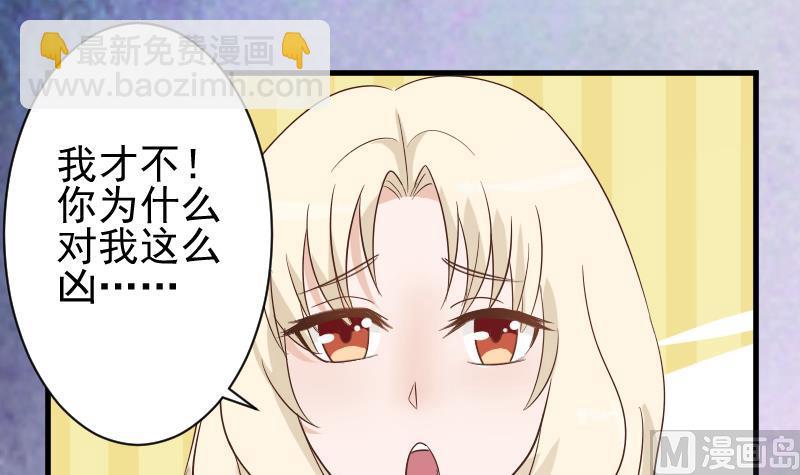 第73话 蔷薇碎片-第73话