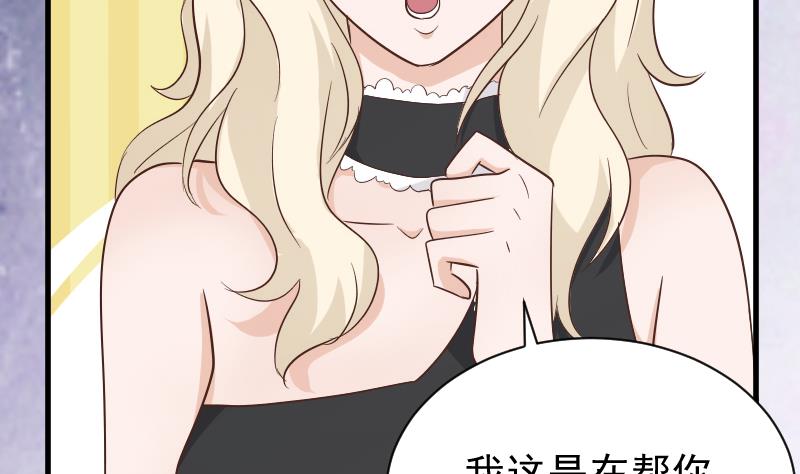 第73话 蔷薇碎片-第73话
