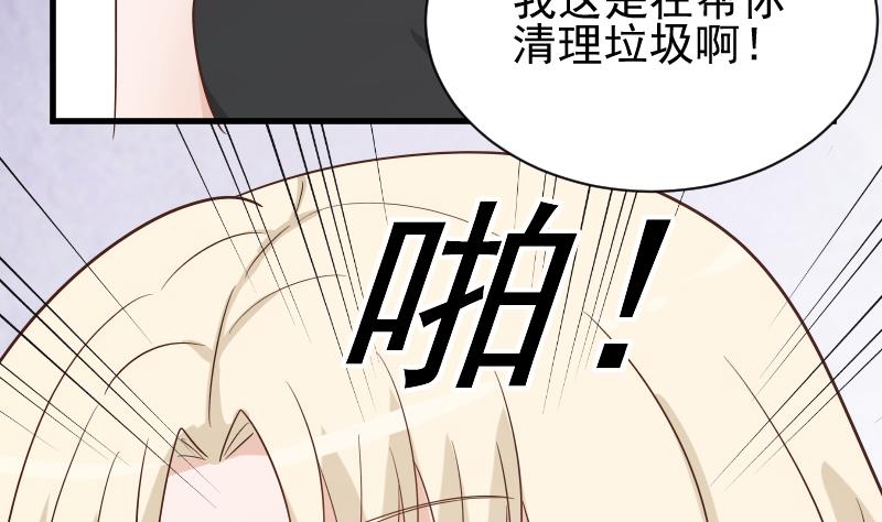第73话 蔷薇碎片-第73话