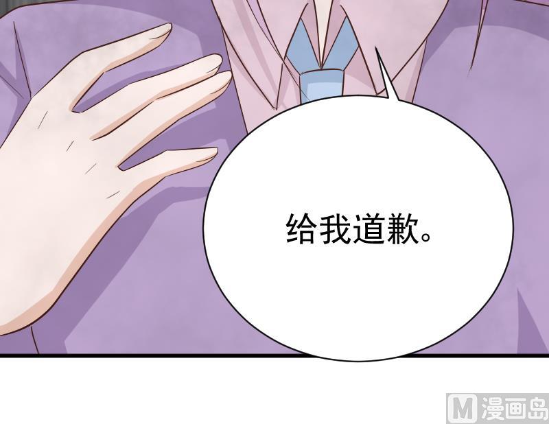 第73话 蔷薇碎片-第73话