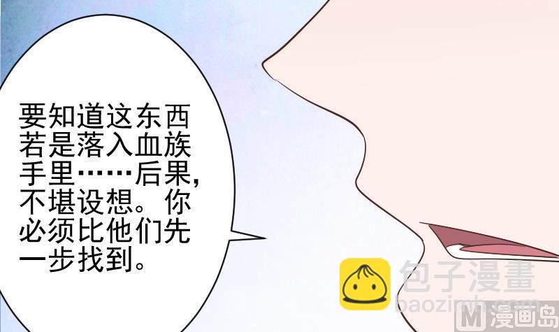 第73话 蔷薇碎片-第73话