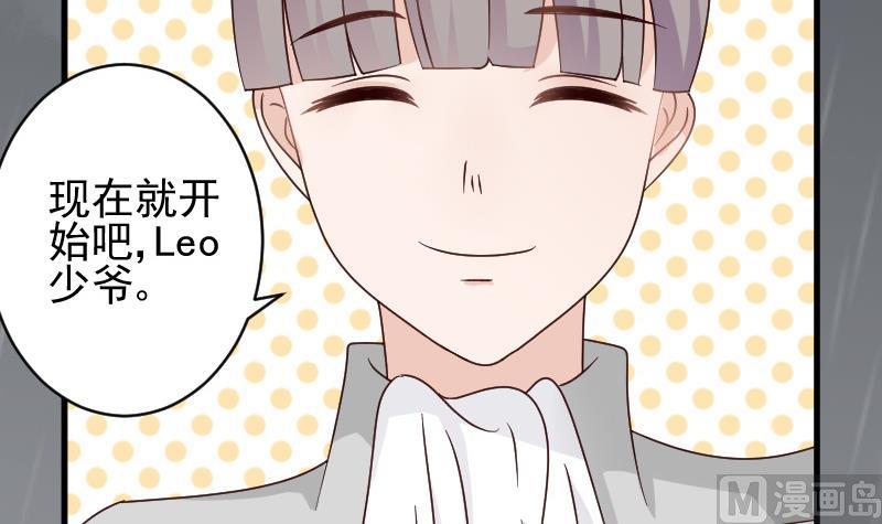 第75话 对峙-第75话