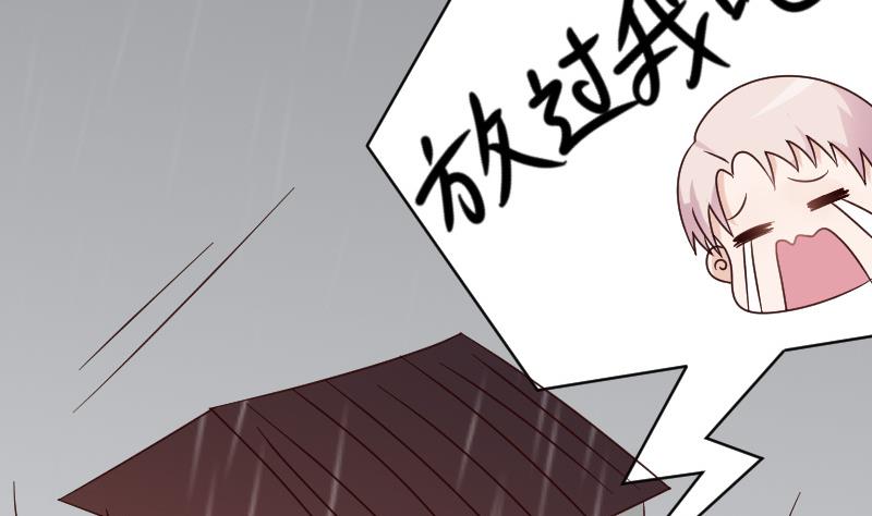 第75话 对峙-第75话