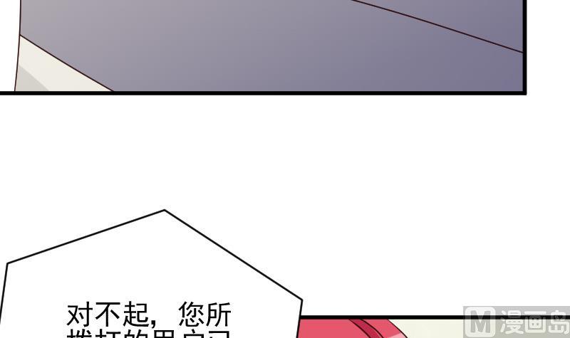 第75话 对峙-第75话