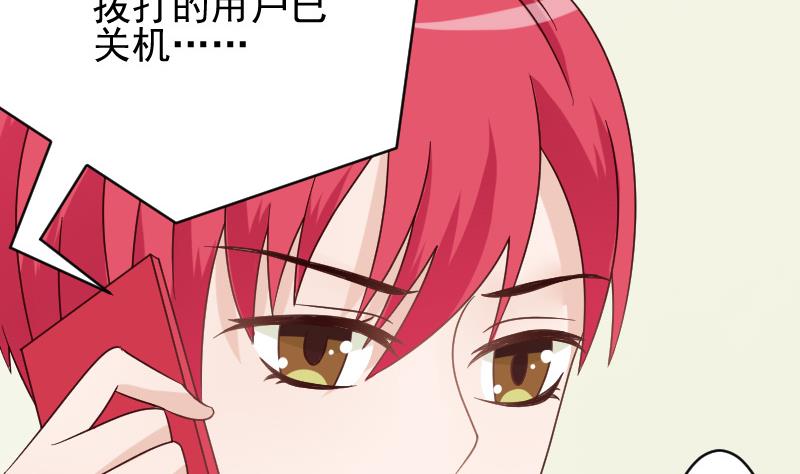 第75话 对峙-第75话