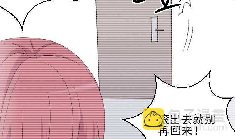 第75话 对峙-第75话
