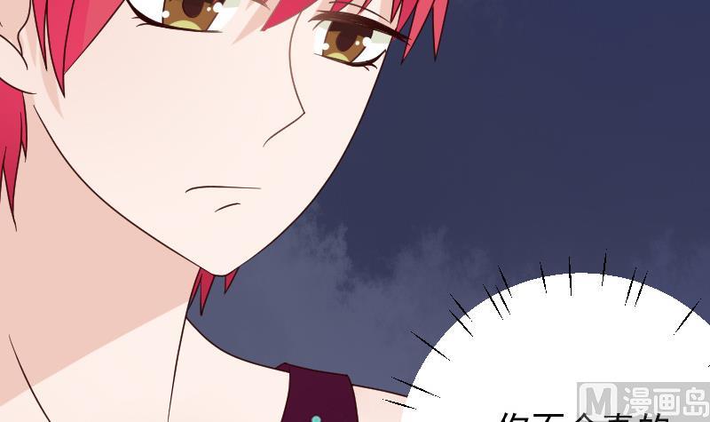 第75话 对峙-第75话