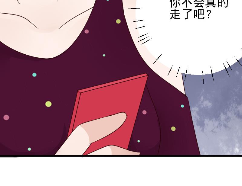 第75话 对峙-第75话