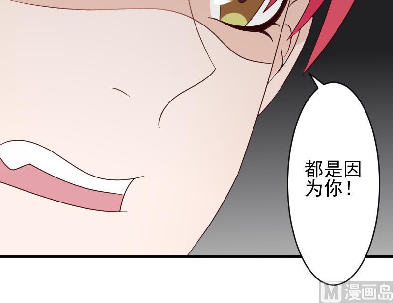 第75话 对峙-第75话