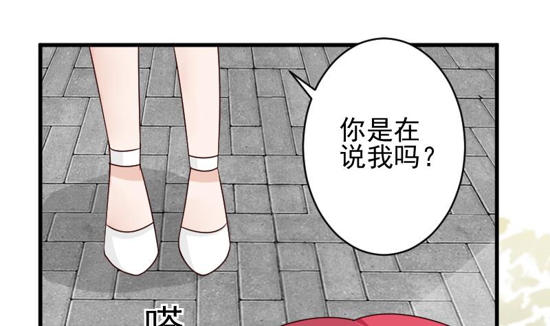 第75话 对峙-第75话