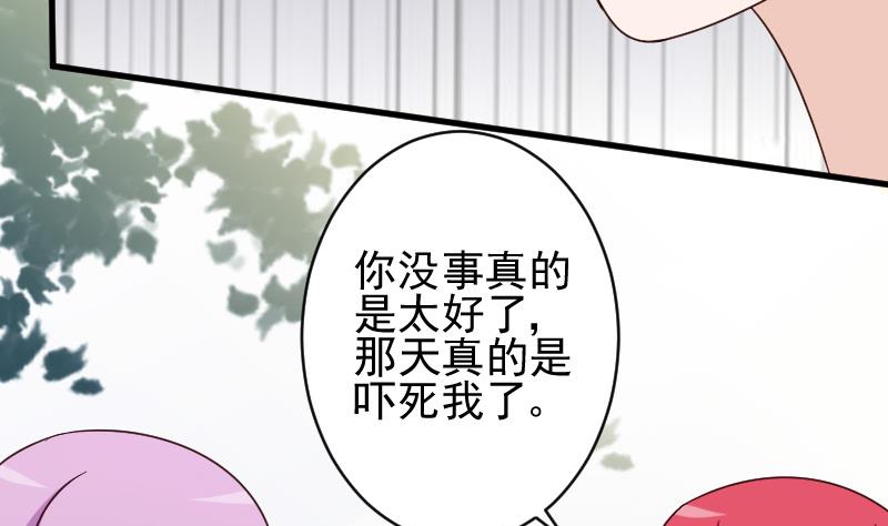 第75话 对峙-第75话
