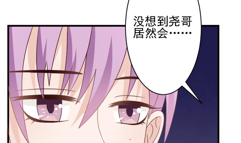 第75话 对峙-第75话
