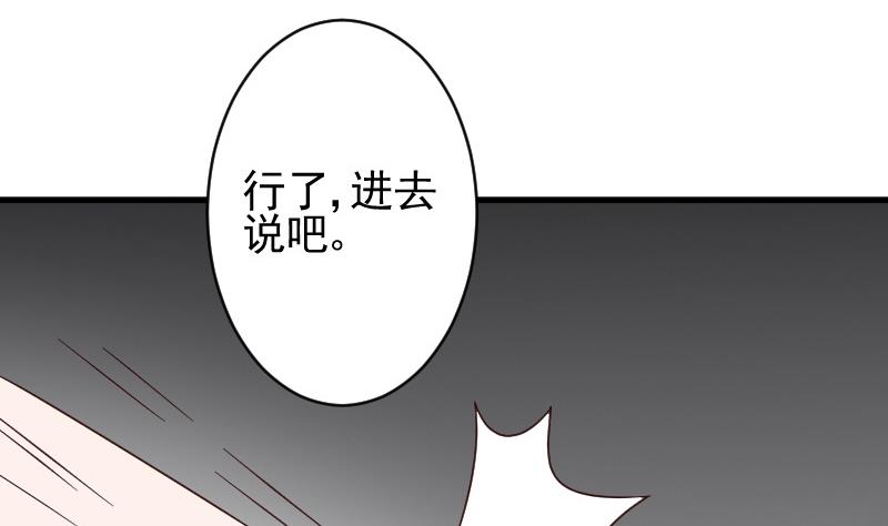第75话 对峙-第75话