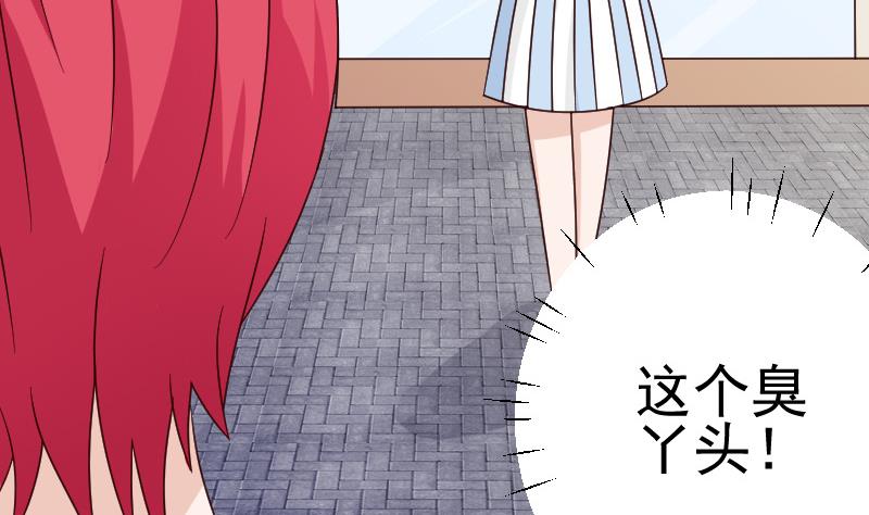 第75话 对峙-第75话