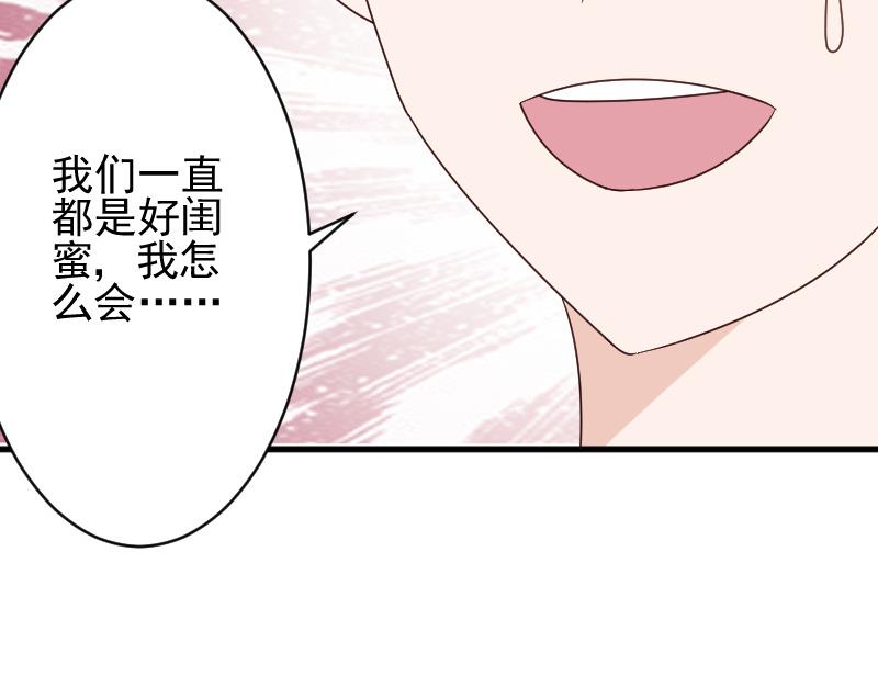 第75话 对峙-第75话