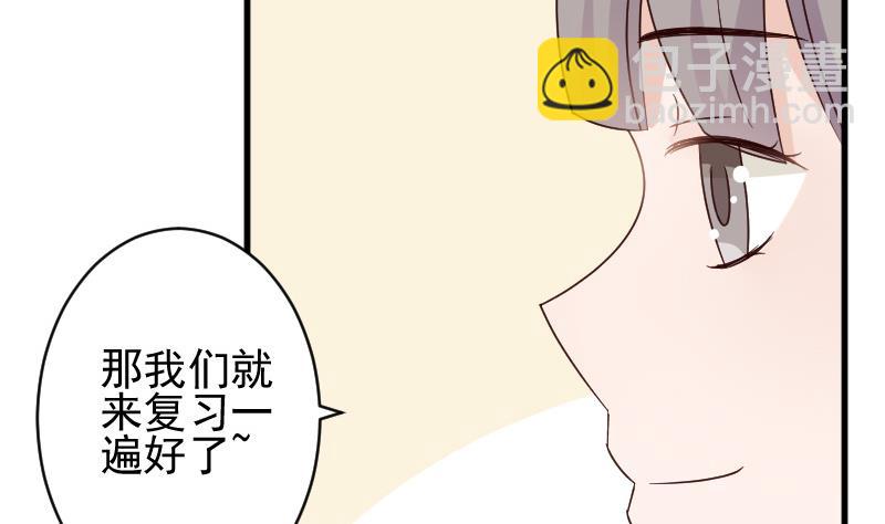 第75话 对峙-第75话