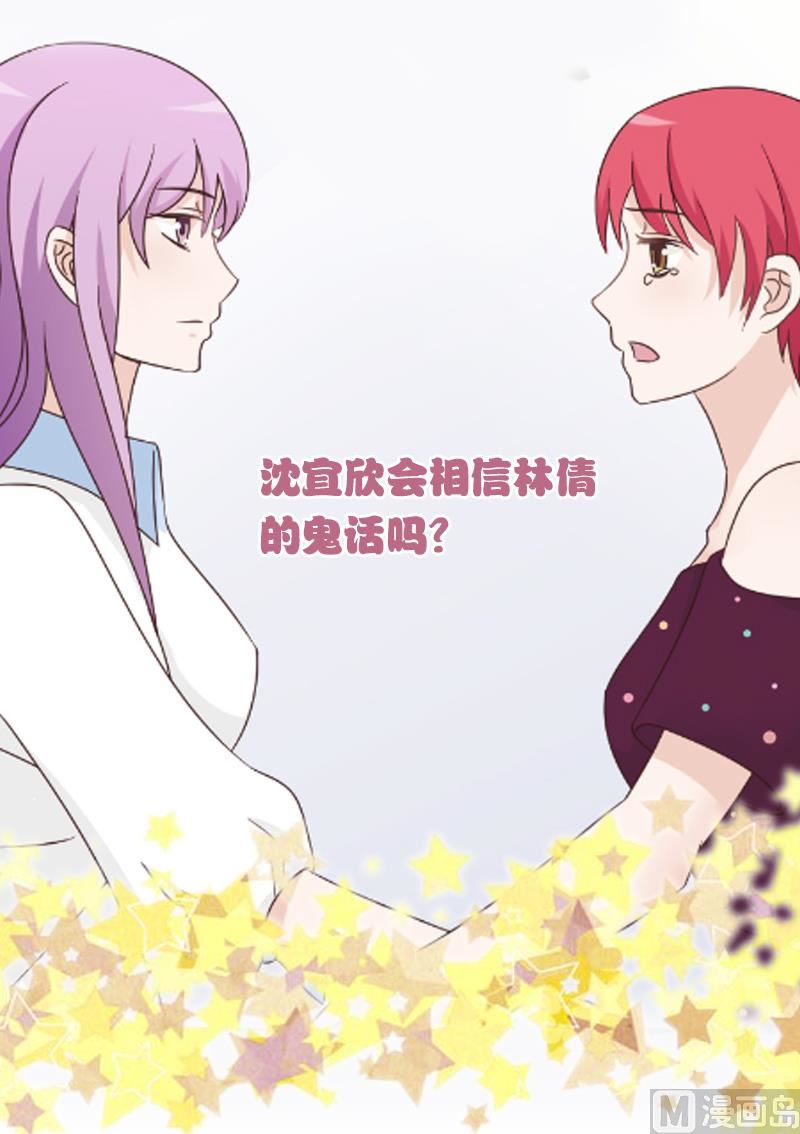 第75话 对峙-第75话