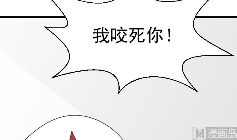 第75话 对峙-第75话