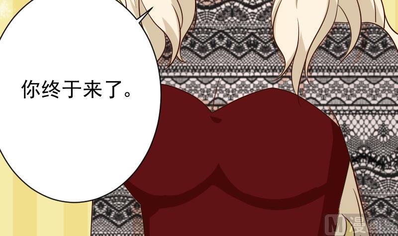 第77话 争吵-第77话
