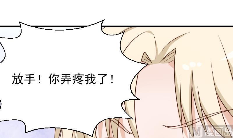 第77话 争吵-第77话