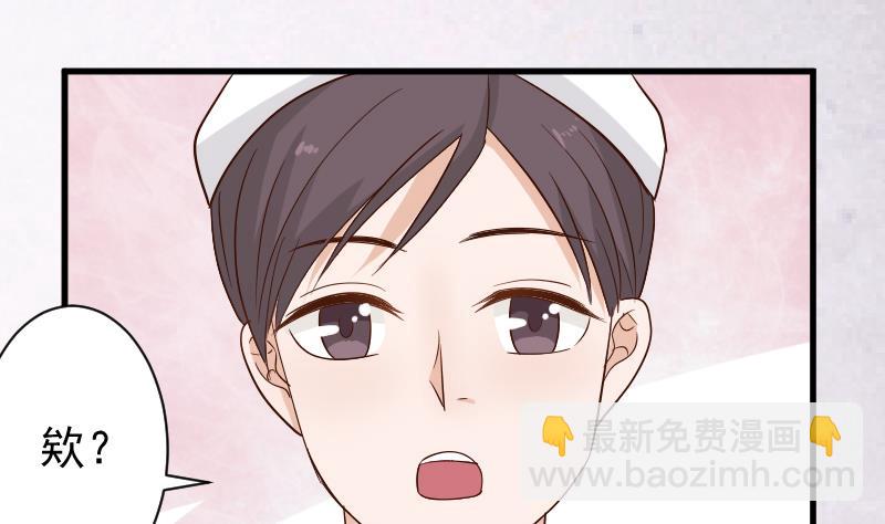 第77话 争吵-第77话
