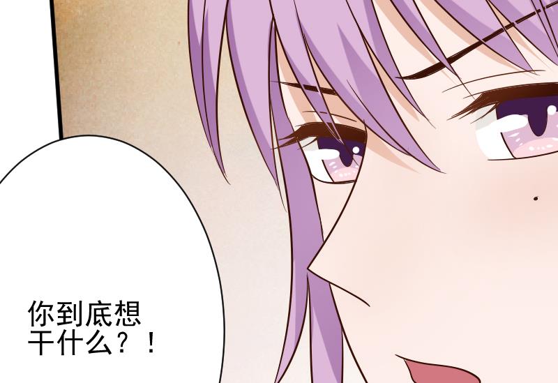 第77话 争吵-第77话