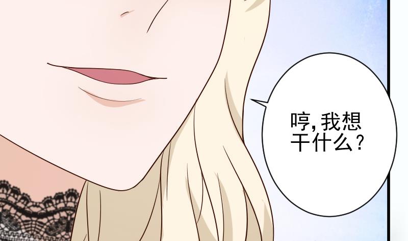 第77话 争吵-第77话