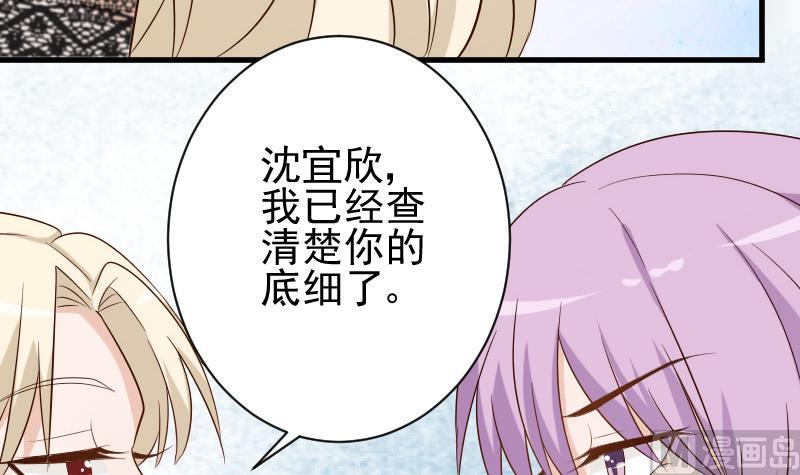 第77话 争吵-第77话