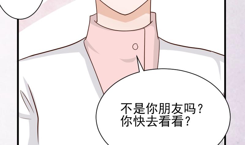 第77话 争吵-第77话