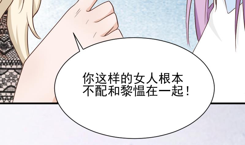 第77话 争吵-第77话